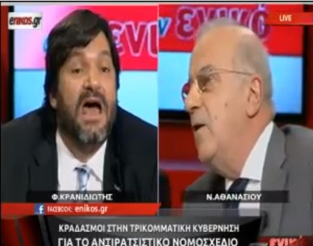 ΒΙΝΤΕΟ-“Τηλεμαχία” Αθανασίου-Κρανιδιώτη στον ενικό