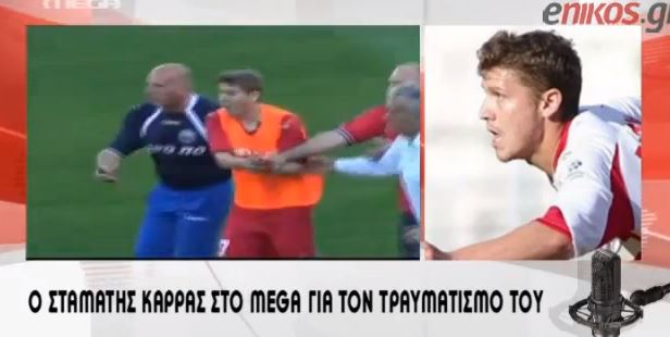 ΒΙΝΤΕΟ-“Έχω πάθει μεγάλο σοκ”