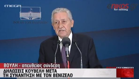 ΒΙΝΤΕΟ-Κουβέλης:Απαράδεκτο να είναι κλειστή η ΕΡΤ