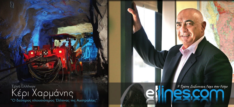 Ο 2ος πλουσιότερος Έλληνας της Αυστραλίας