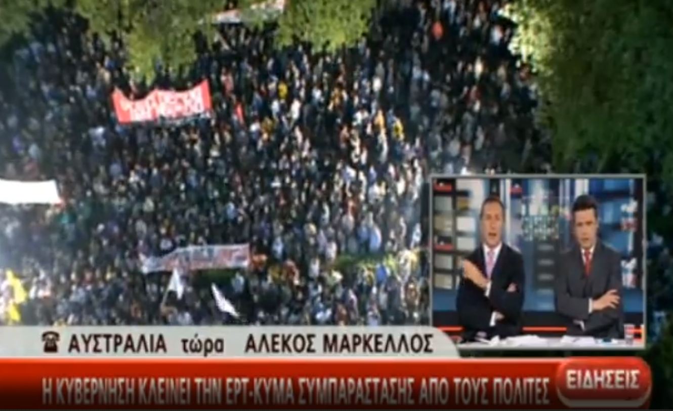 Τώρα-Προειδοποιούν για συλλήψεις στη Μουρούζη