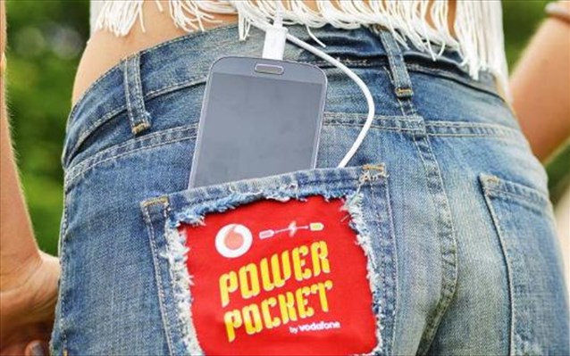 Σορτσάκια φορτίζουν κινητά