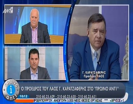 Καρατζαφέρης:Όποιος πληρώνει έχει τις δημοσκοπήσεις υπέρ του