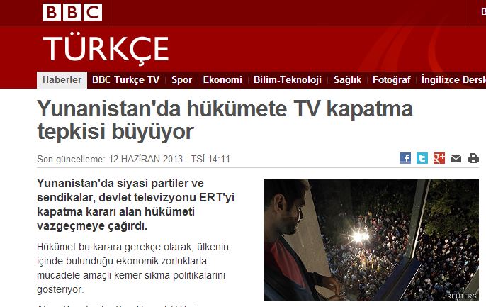 Τα τουρκικά μέσα για την ΕΡΤ