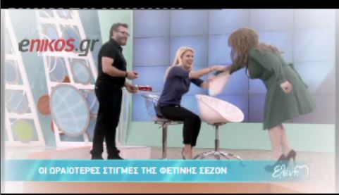 BINTEO-Οι ωραιότερες στιγμές της “Ελένης”