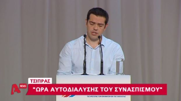 ΒΙΝΤΕΟ-Η αυτοδιάλυση του Συνασπισμού