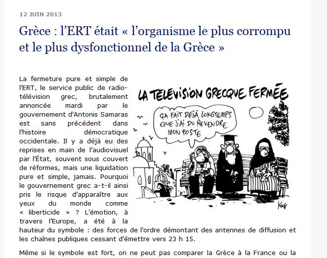 Η Liberation για την ΕΡΤ