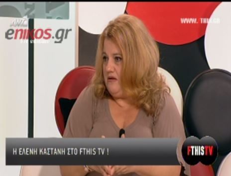 ΒΙΝΤΕΟ-Η Καστάνη για τις προτάσεις που έχει αρνηθεί