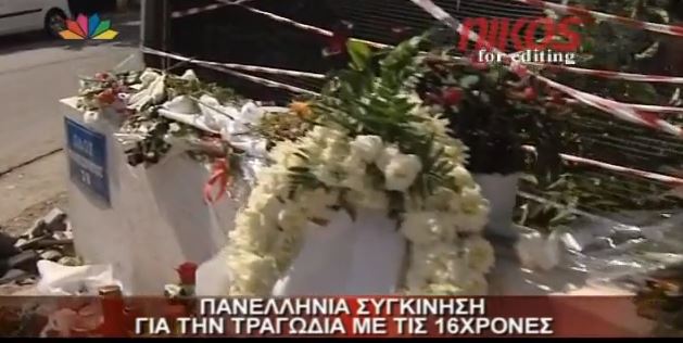 ΒΙΝΤΕΟ – Θρήνος για τις 16χρονες και τη μητέρα