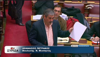 Βουλευτής του ΣΥΡΙΖΑ κατέθεσε μήνυση για την ΕΡΤ