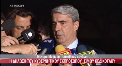 ΒΙΝΤΕΟ-Κεδίκογλου: Στις 20.30 η νέα σύσκεψη