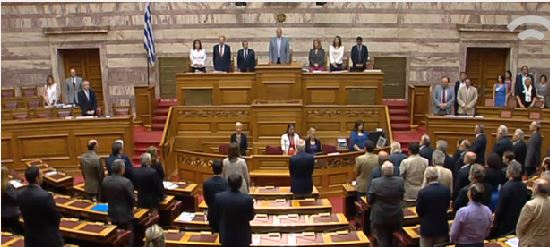 Η Βουλή τίμησε Λαμπράκη-Τσαρουχά