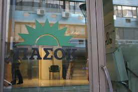 Ομόφωνη απόφαση του ΠΑΣΟΚ για παραμονή στην κυβέρνηση