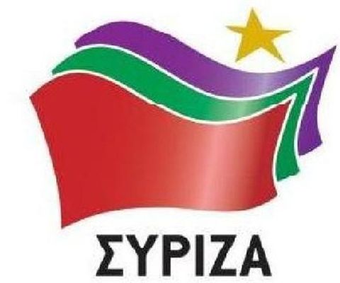 Ο ΣΥΡΙΖΑ για το Gay Pride