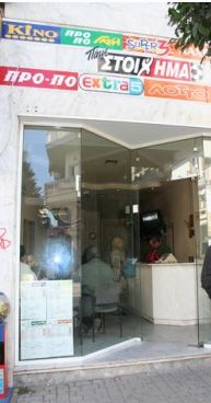 Τζακ ποτ με μαχαίρι