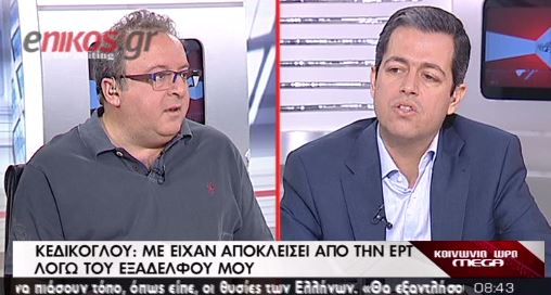 ΒΙΝΤΕΟ-Συμεών Κεδίκογλου: Με απέκλεισαν από την ΕΡΤ λόγω του ξαδέλφου μου