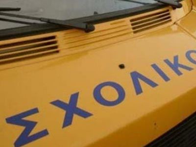 ΤΩΡΑ-Σύγκρουση σχολικού με ΙΧ