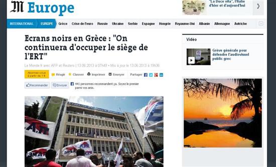 Τα διεθνή ΜΜΕ για την ΕΡΤ