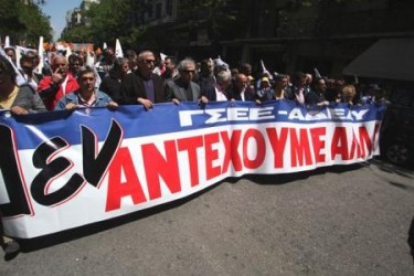 Πανεργατική απεργία εξετάζουν ΓΣΕΕ-ΑΔΕΔΥ