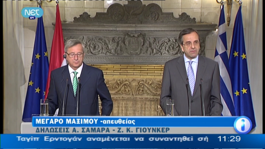 Σαμαράς: “Πραγματικός φίλος ο Γιούνκερ”