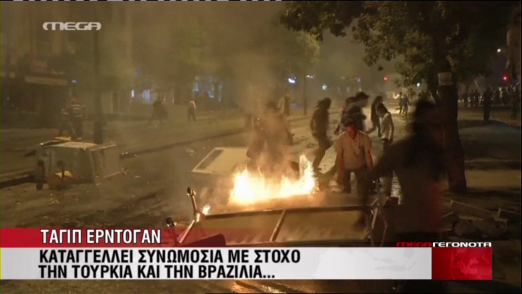 ΒΙΝΤΕΟ-Νύχτα βίας στην Κωνσταντινούπολη