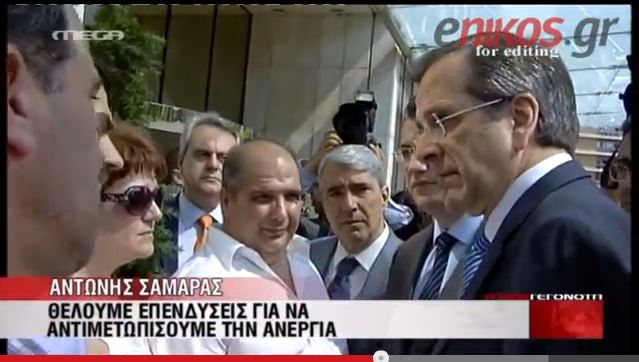 ΒΙΝΤΕΟ-Η συνομιλία του Σαμαρά με τους μεταλλωρύχους
