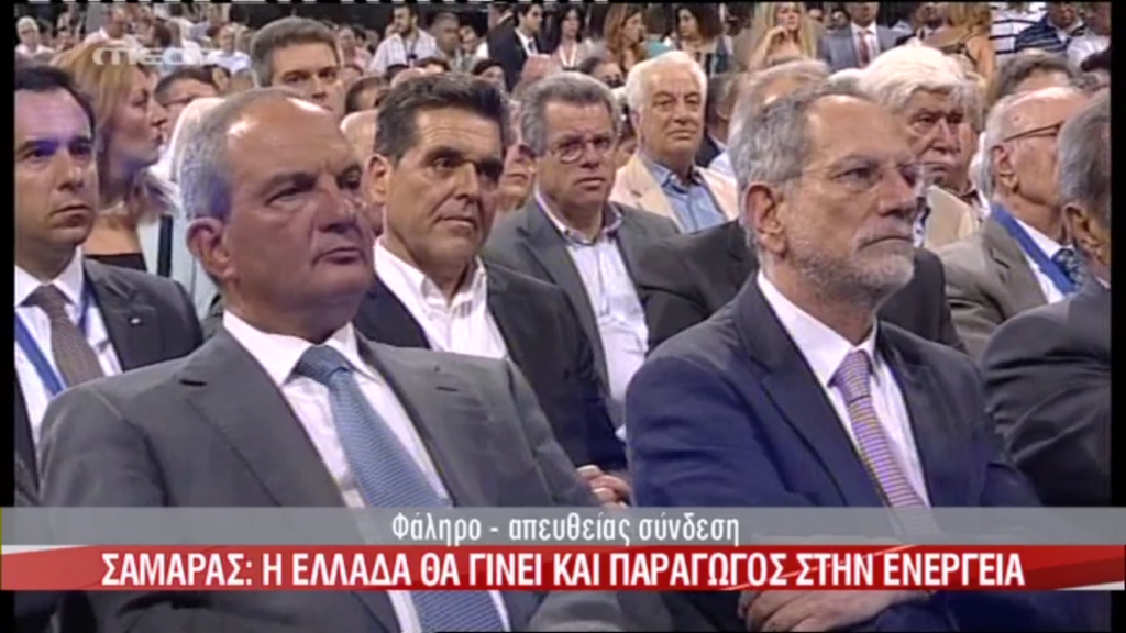 ΦΩΤΟ- Ο Καραμανλής στο συνέδριο της ΝΔ