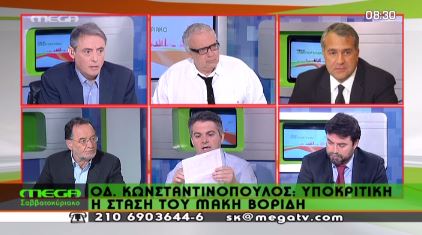 ΒΙΝΤΕΟ-Κωνσταντινόπουλος: Ο Βορίδης θυμάται το κακό του παρελθόν;