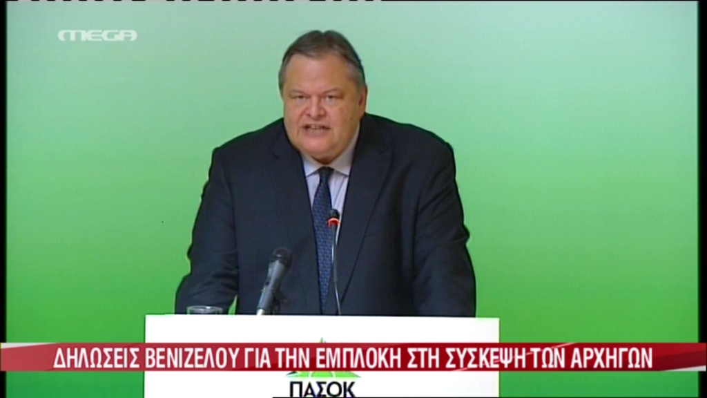 Τώρα-Βενιζέλος: Η κυβέρνηση πρέπει να έχει ορίζοντα τετραετίας,το ΠΑΣΟΚ δεν δέχεται το “μέσα-έξω”