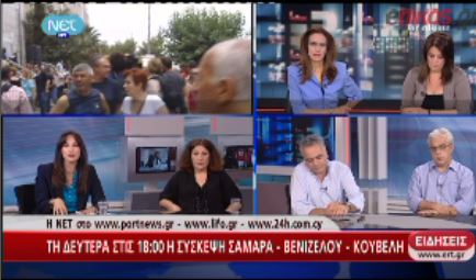 ΒΙΝΤΕΟ-Κουντουρά:Υποκρισία από ΠΑΣΟΚ και ΔΗΜΑΡ