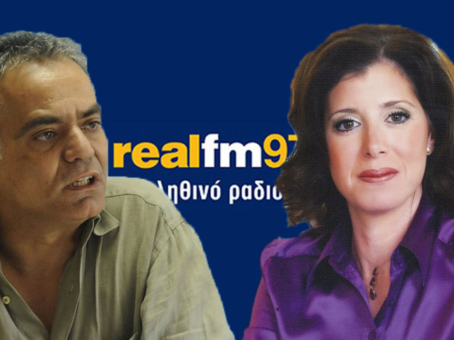 Ασημακοπούλου Vs Σκουρλέτη