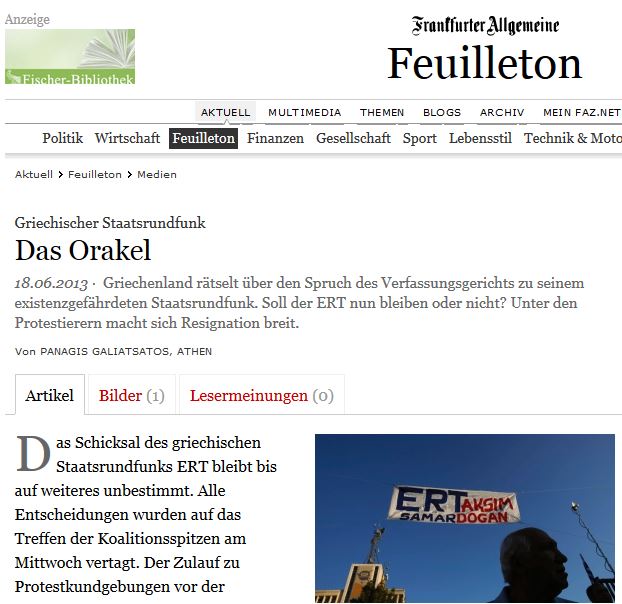 Γερμανοί: «Ο χρησμός του ΣτΕ…»