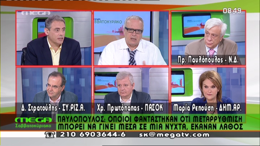 ΒΙΝΤΕΟ-Οι αιχμές του Παυλόπουλου…