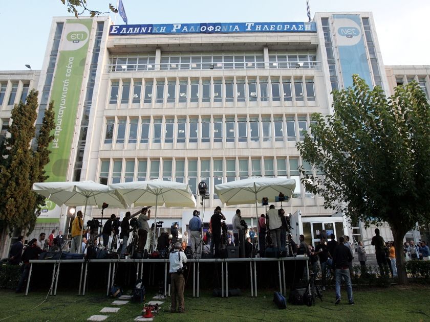 Kölner-Stadt-Anzeiger:«Ανεξάρτητη δεν ήταν ποτέ η ΕΡΤ»