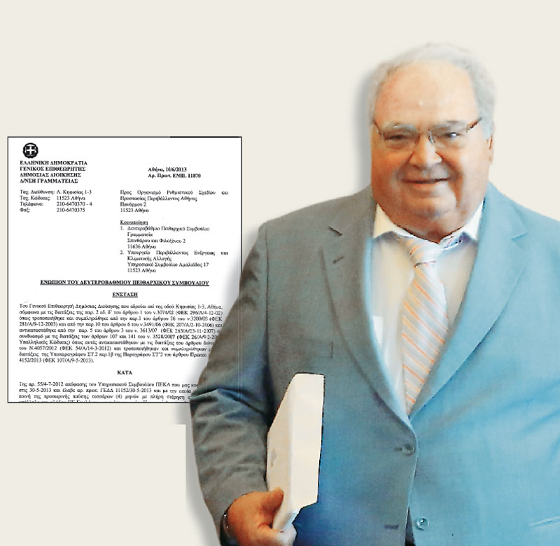 Παρέμβαση Ρακιντζή για ποινή-χάδι