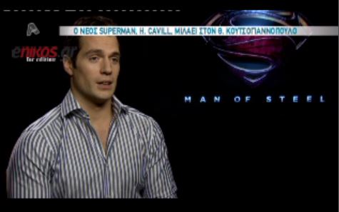 BINTEO-Αυτός είναι ο νέος Superman