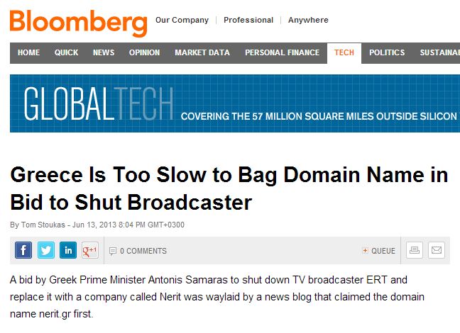 Bloomberg: « ΝΕΡΙΤ αλλά το πήρε άλλος…»