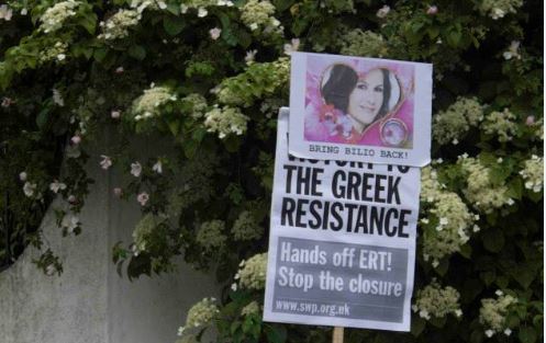 ΦΩΤΟ-«Bring Bilio back» στο Λονδίνο