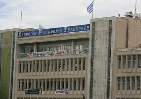 Ορεστιάδα: Πορεία για την ΕΡΤ