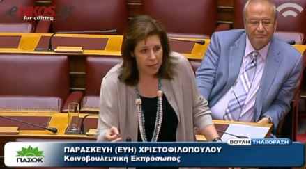 ΒΙΝΤΕΟ-Χριστοφιλοπούλου: Υπάρχουν και όρια