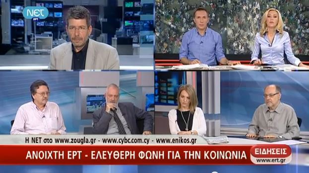 ΒΙΝΤΕΟ-Η παρέμβαση του Ν.Χατζηνικολάου στη ΝΕΤ