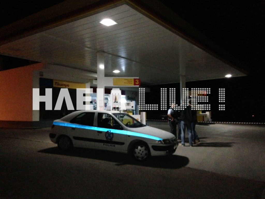 Ένοπλη ληστεία με νεκρό στην Ηλεία