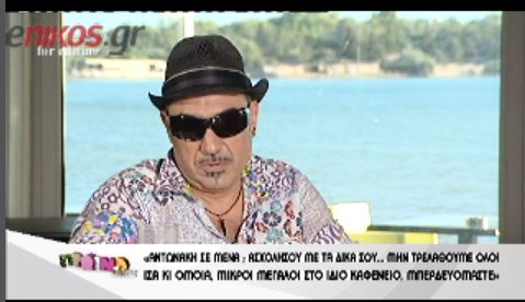 BINTEO-Νότης: Είναι μικρό όνομα ο Ρέμος