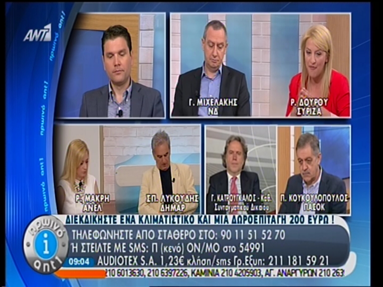 Δούρου: Ανήκουμε στην Αφρική;