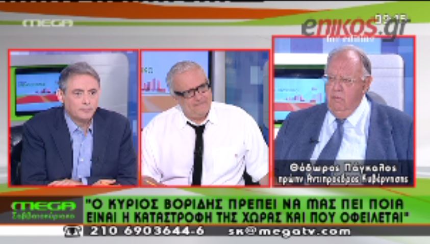ΒΙΝΤΕΟ- Ο Πάγκαλος για τις δηλώσεις Βορίδη