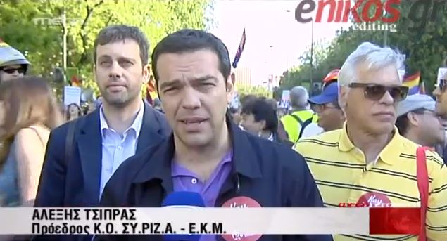 ΒΙΝΤΕΟ-Ο Τσίπρας στην πορεία της Μαδρίτης