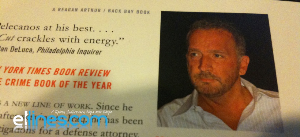 Ο Έλληνας συγγραφέας που διαβάζει ο Ομπάμα