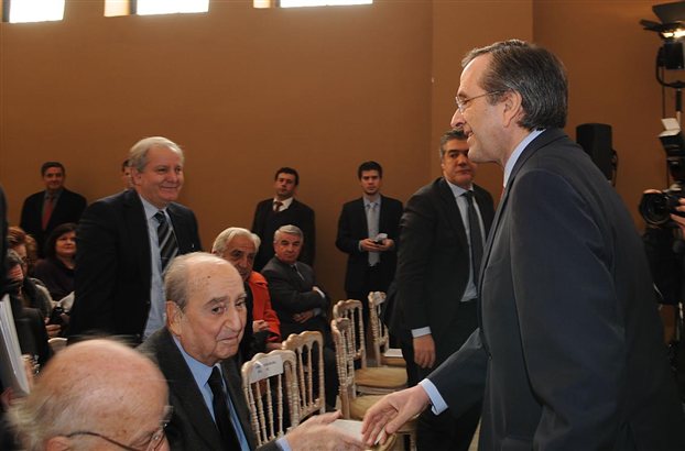 Συμπτώσεις…