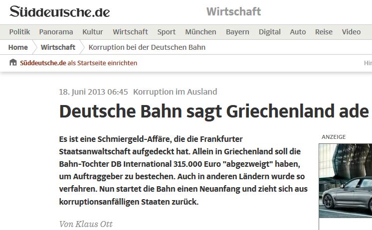 «Γερμανικές δωροδοκίες…»
