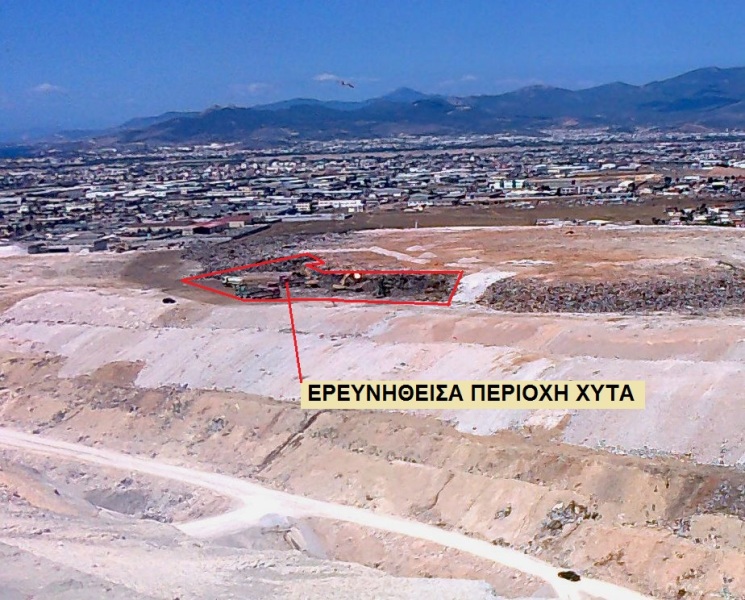 Τέλος οι έρευνες στον ΧΥΤΑ